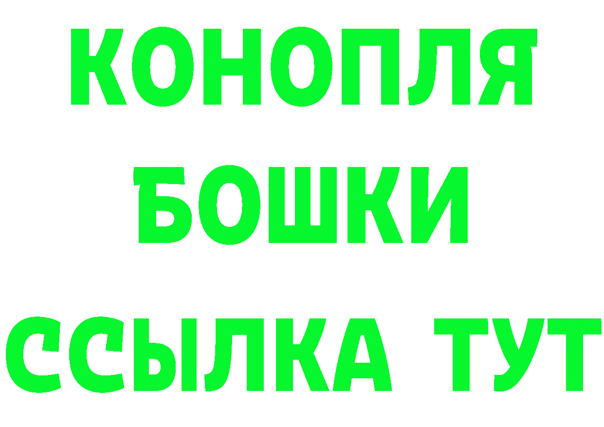 Где можно купить наркотики? это формула Балашов