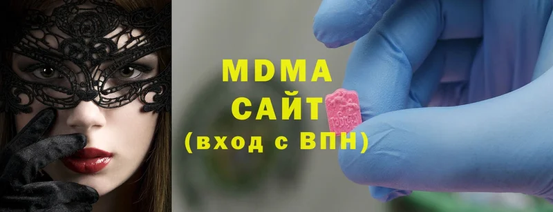 MDMA молли  Балашов 