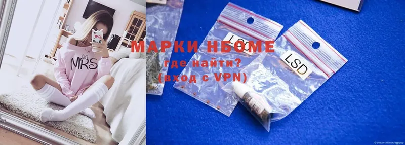 hydra ссылка  Балашов  Марки 25I-NBOMe 1500мкг 